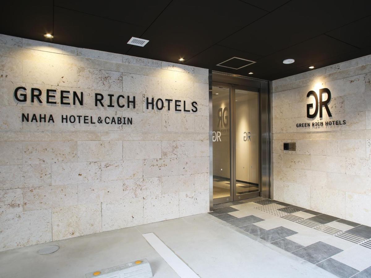 Green Rich Hotel & Capsule Naha - Artificial Hot Spring Futamata Yunohana المظهر الخارجي الصورة