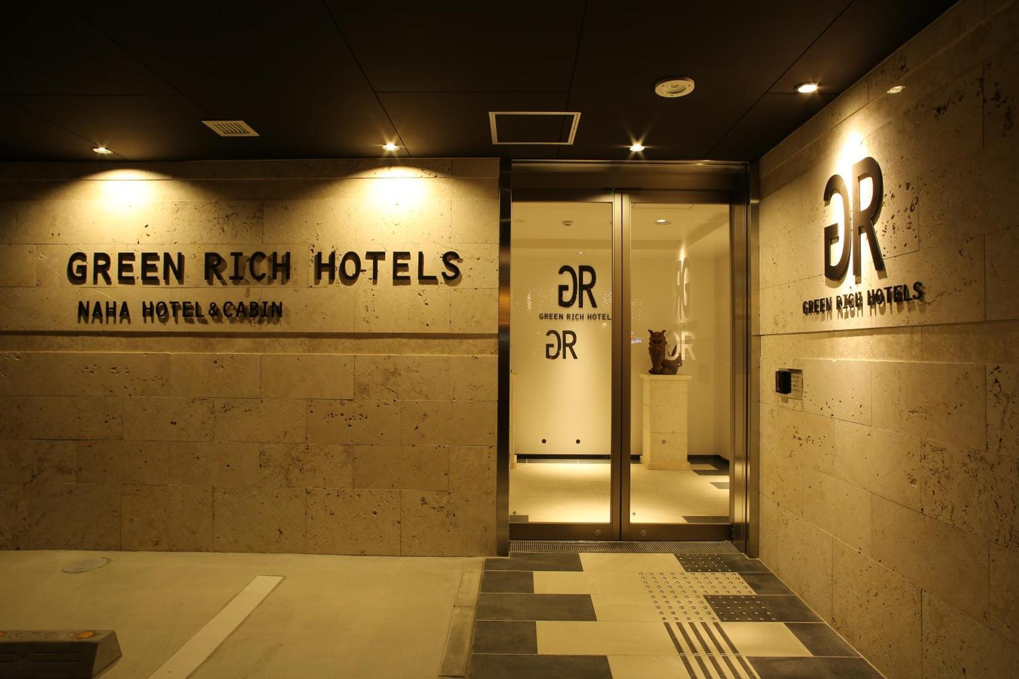 Green Rich Hotel & Capsule Naha - Artificial Hot Spring Futamata Yunohana المظهر الخارجي الصورة